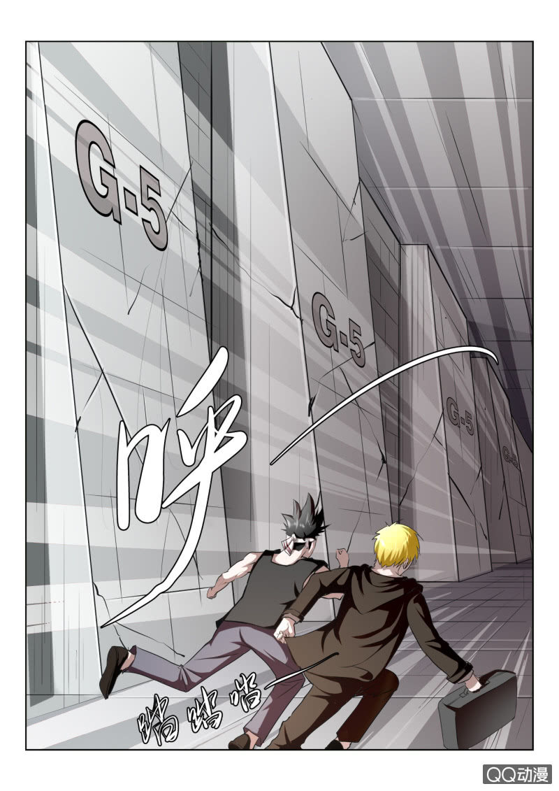 第2话：呼嚎的下水道-第2话