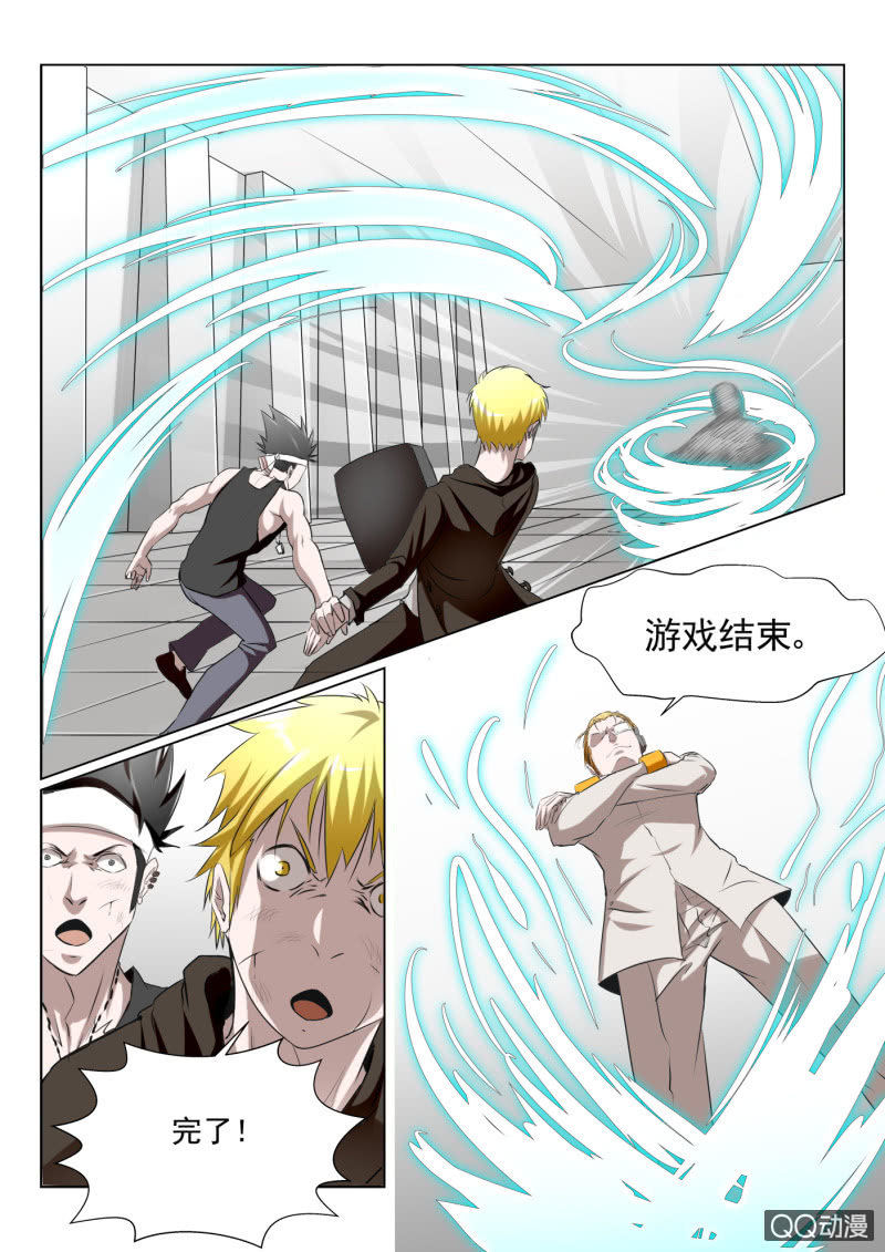 第2话：呼嚎的下水道-第2话