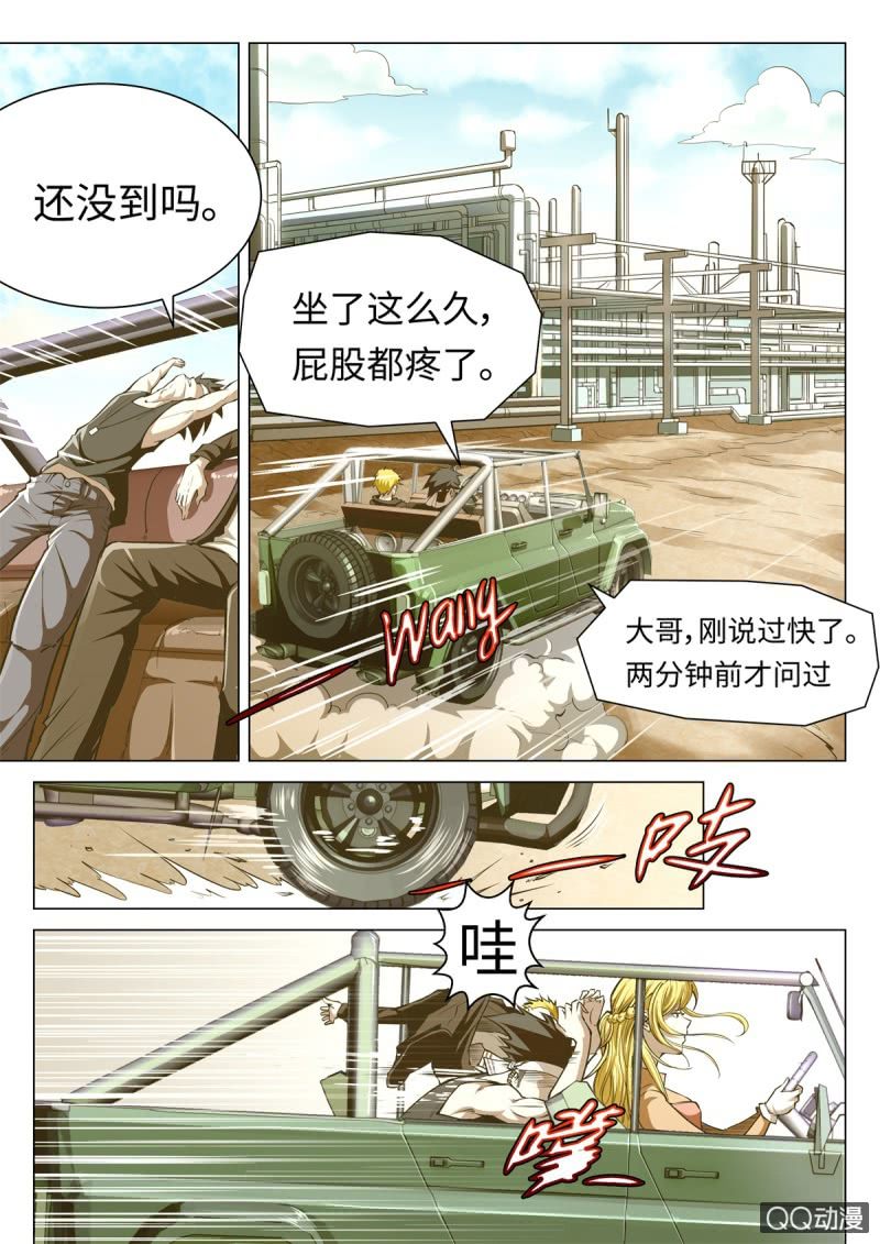 第12话：援军来临-第12话