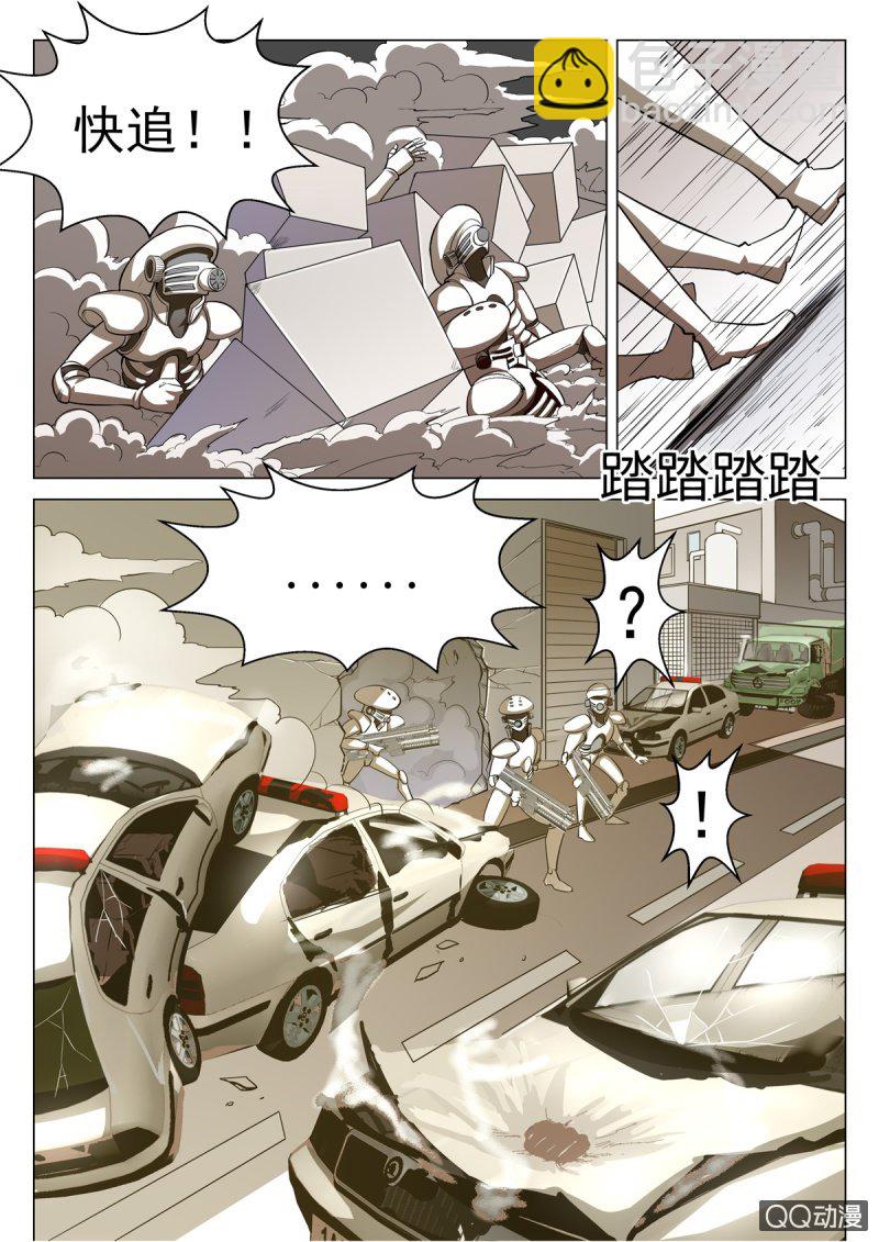 第12话：援军来临-第12话