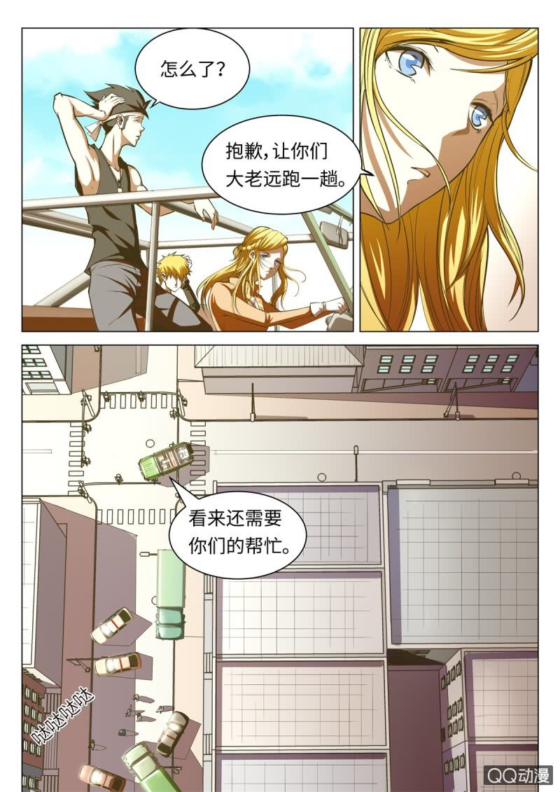 第12话：援军来临-第12话