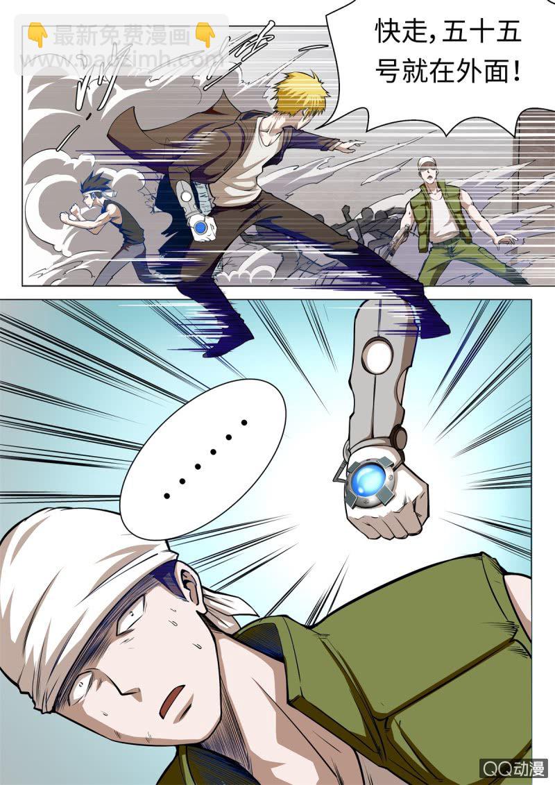 第12话：援军来临-第12话