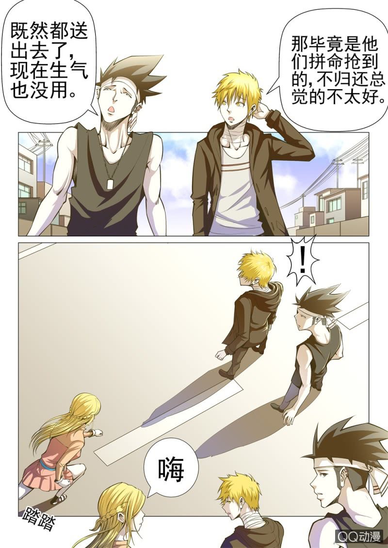 第14话：女流之辈-第14话