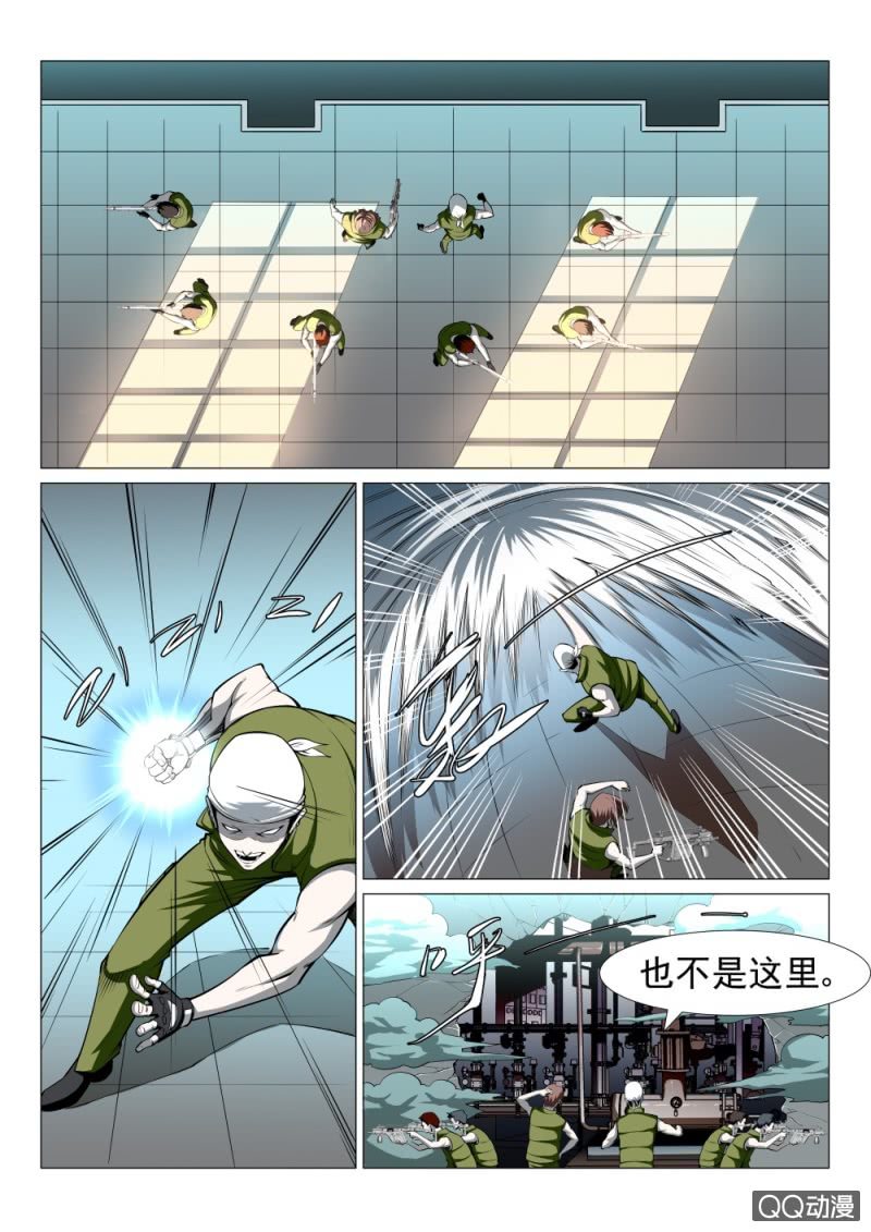 第16话：也不是这里-第16话