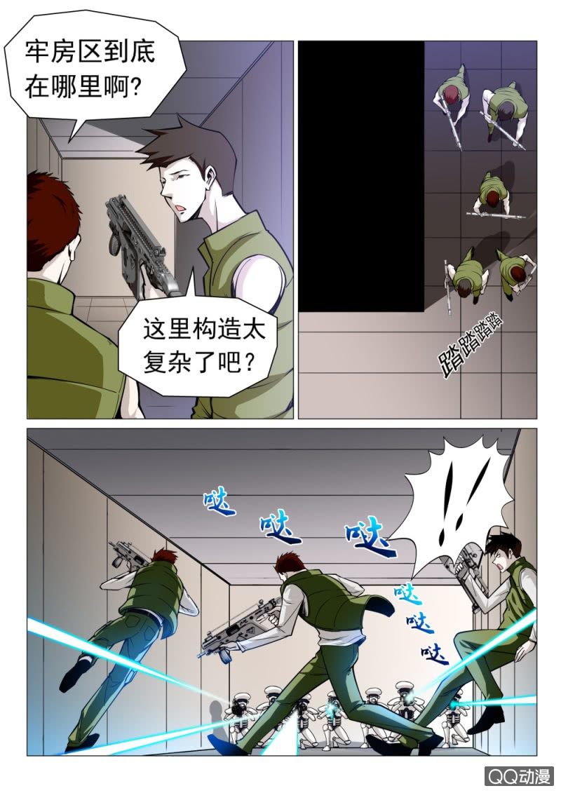 第16话：也不是这里-第16话