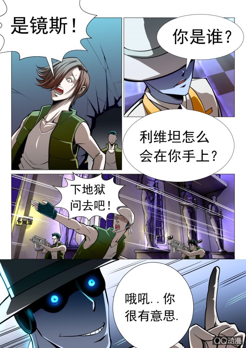 第16话：也不是这里-第16话