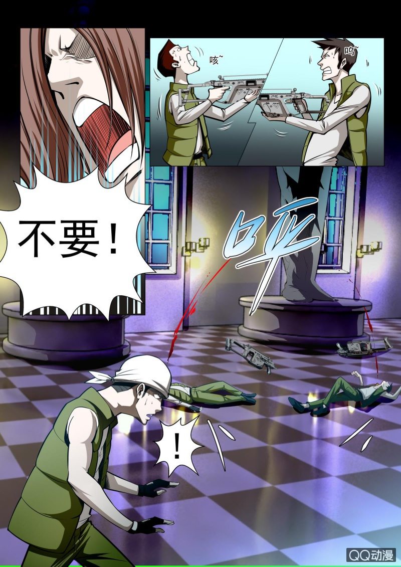 第16话：也不是这里-第16话