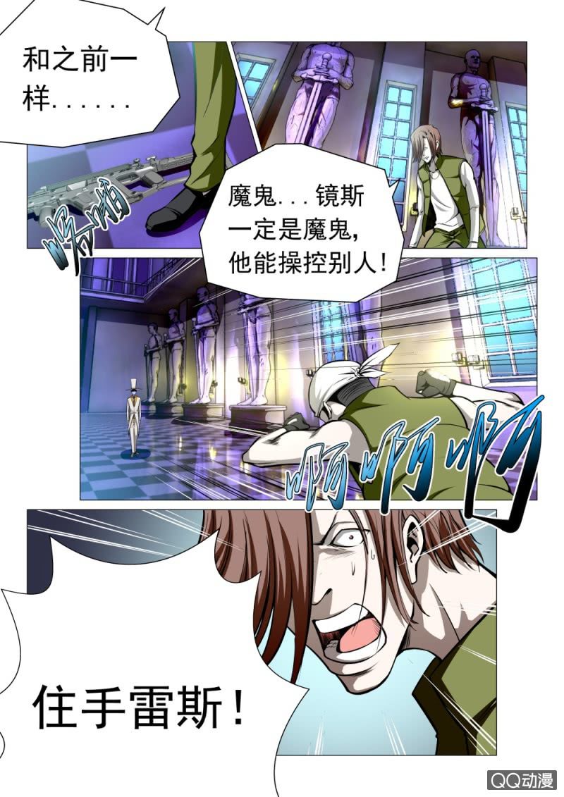 第16话：也不是这里-第16话