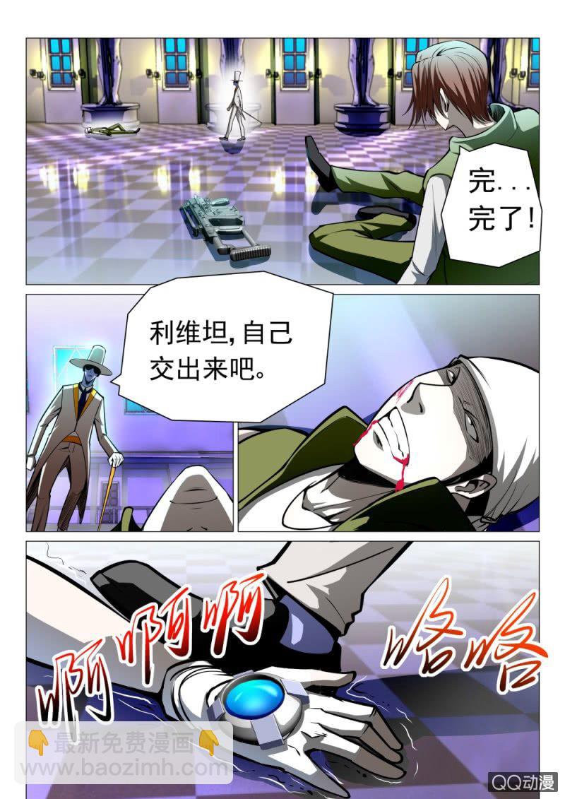 第16话：也不是这里-第16话