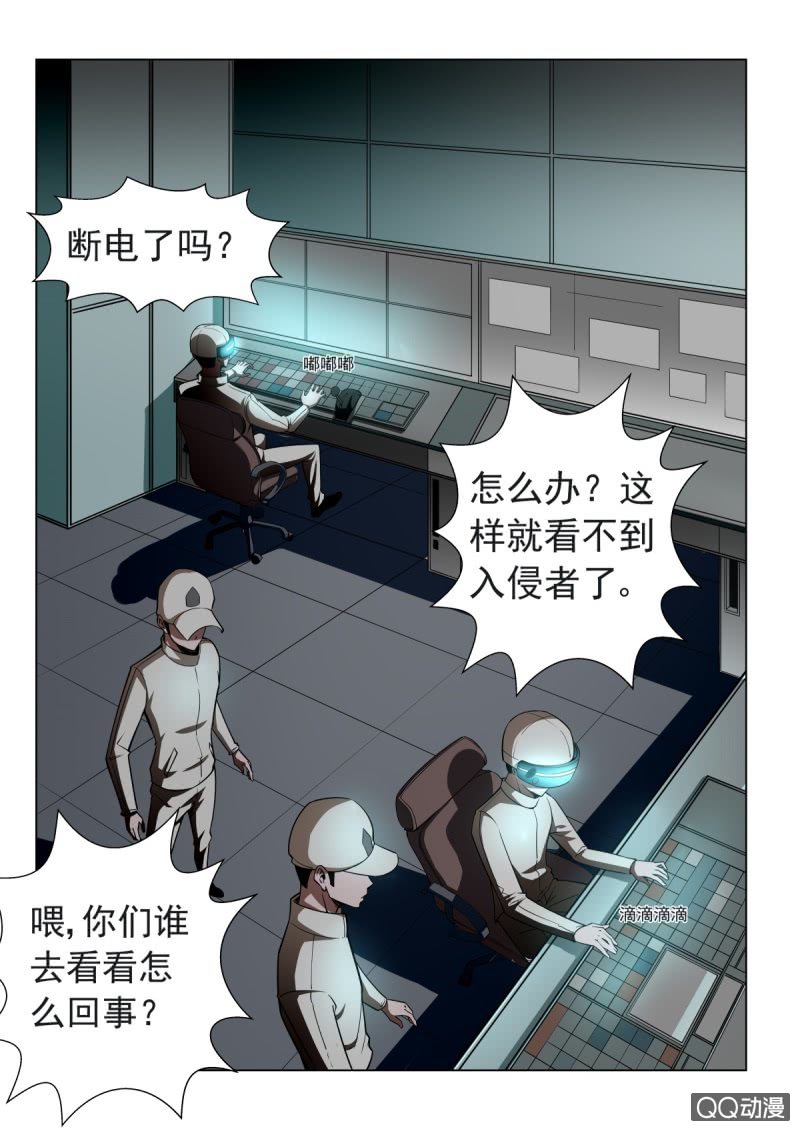 第18话：失去视野-第18话