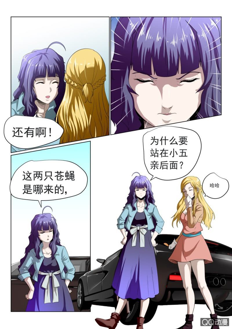 第22话：不是对手-第22话