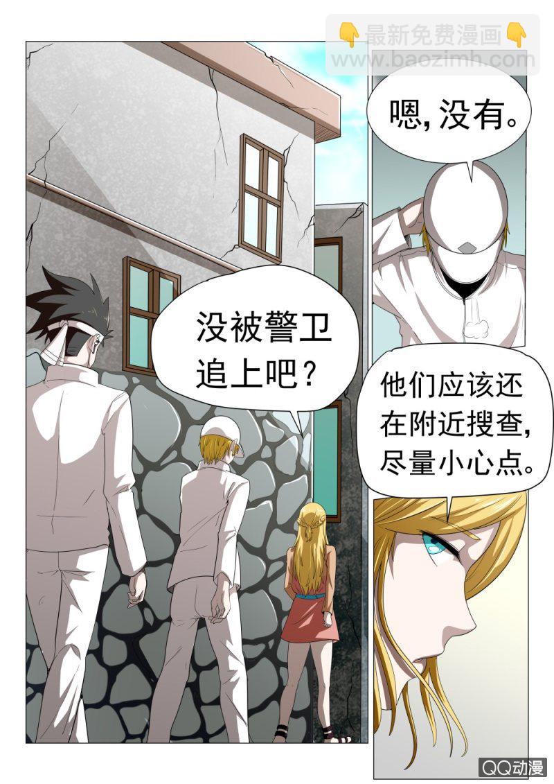 第22话：不是对手-第22话