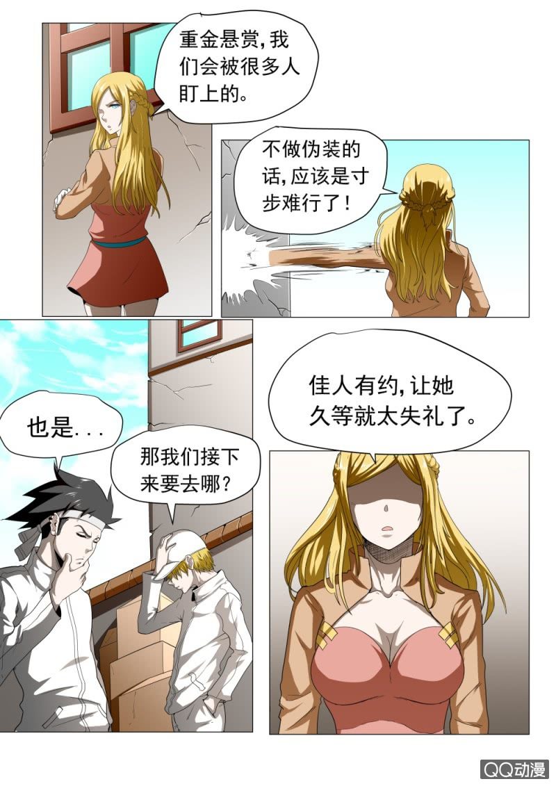 第22话：不是对手-第22话