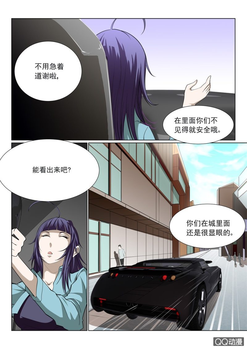 第24话：轻松-第24话