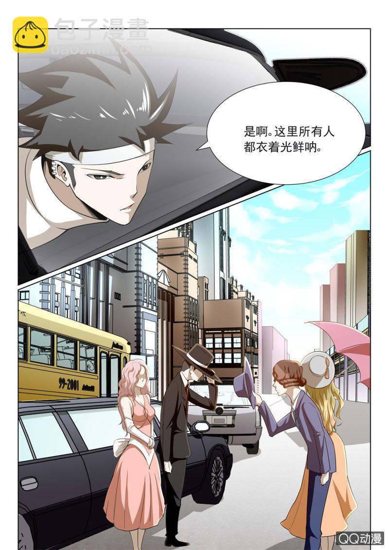 第24话：轻松-第24话