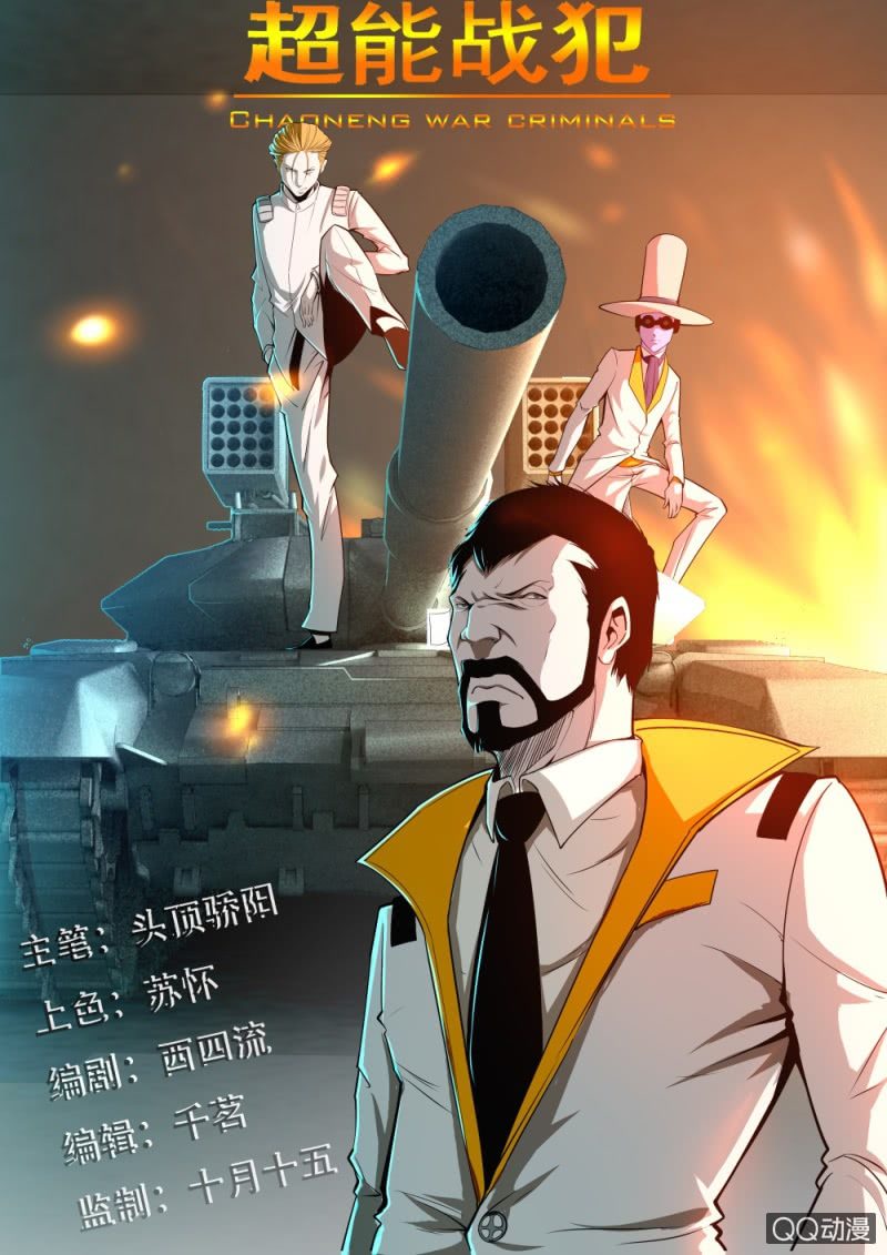 第26话：感谢大家-第26话