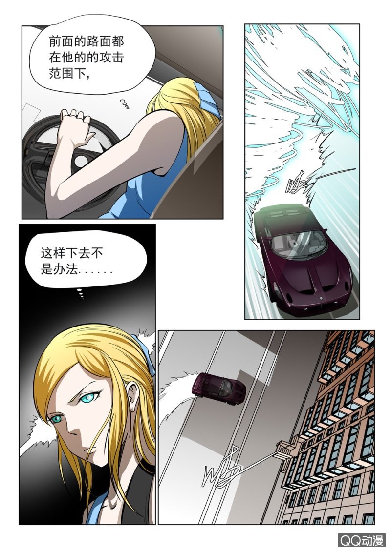 第26话：感谢大家-第26话