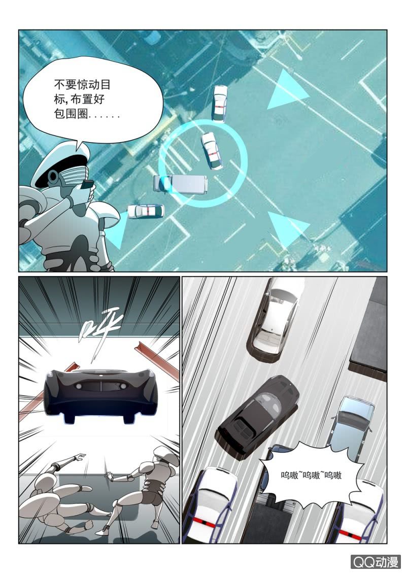 第26话：感谢大家-第26话