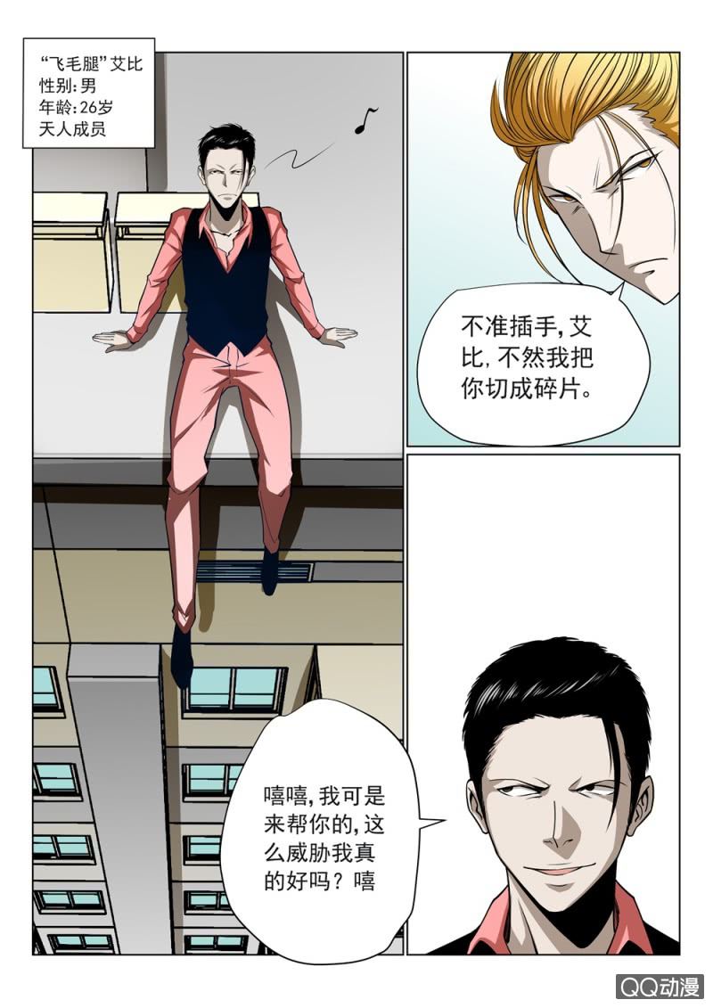 第26话：感谢大家-第26话