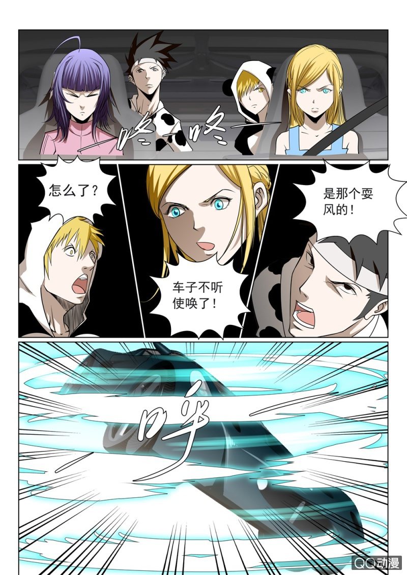 第26话：感谢大家-第26话