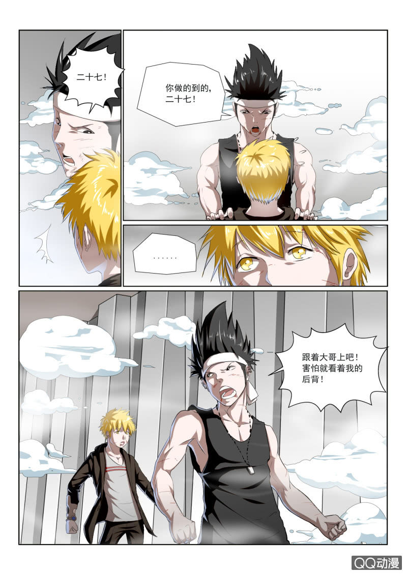 第4话：反击（1）-第4话