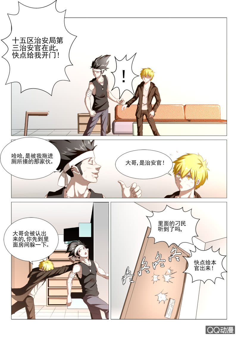 第6话：回家-第6话