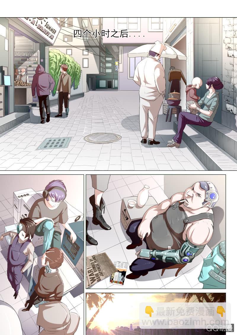 第6话：回家-第6话