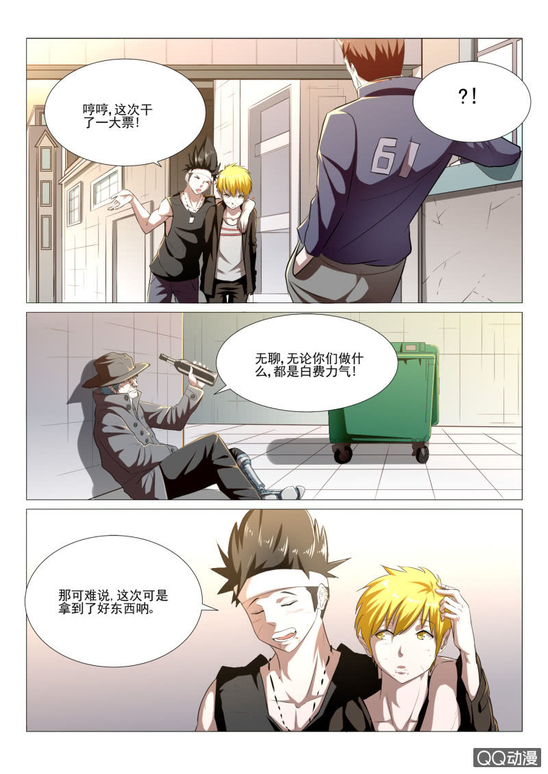 第6话：回家-第6话