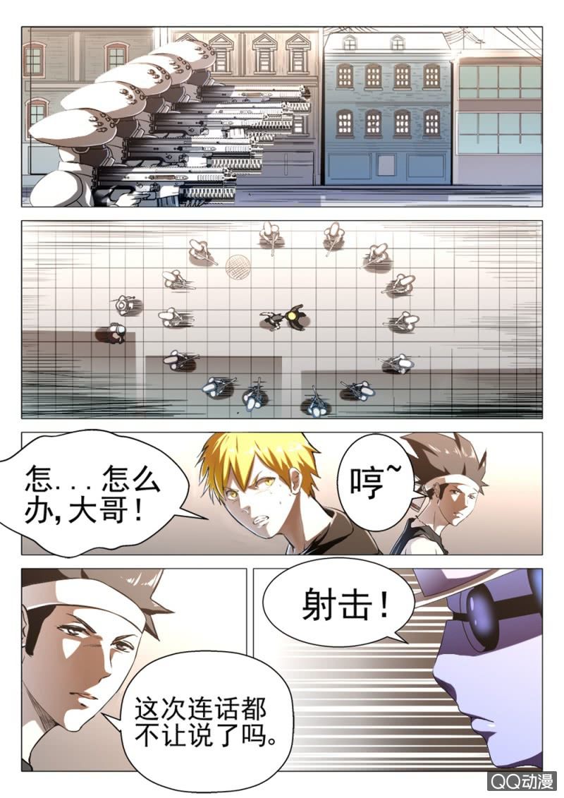 第8话：无路可走-第8话