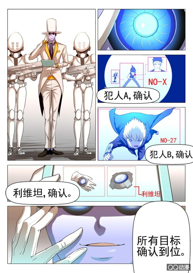 第8话：无路可走-第8话