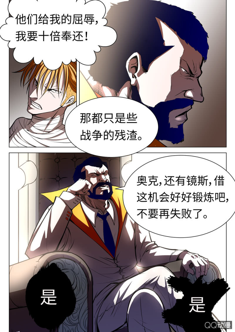 第10话：离去-第10话