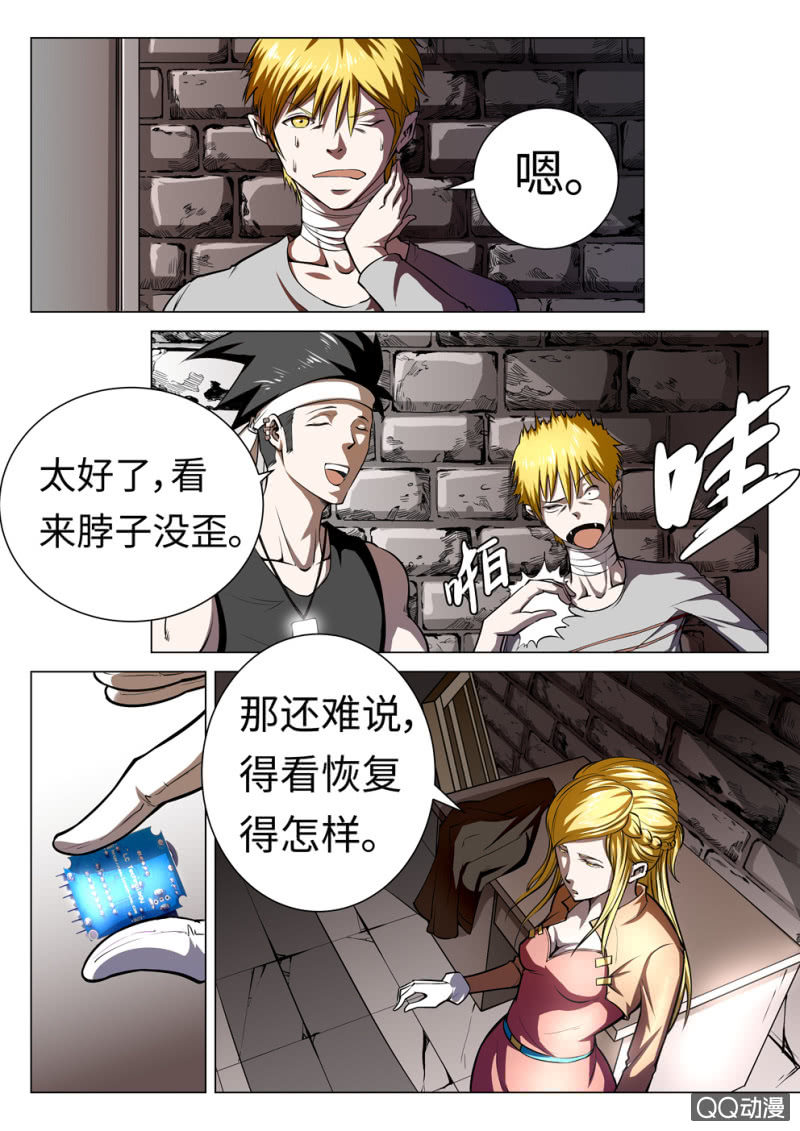 第10话：离去-第10话