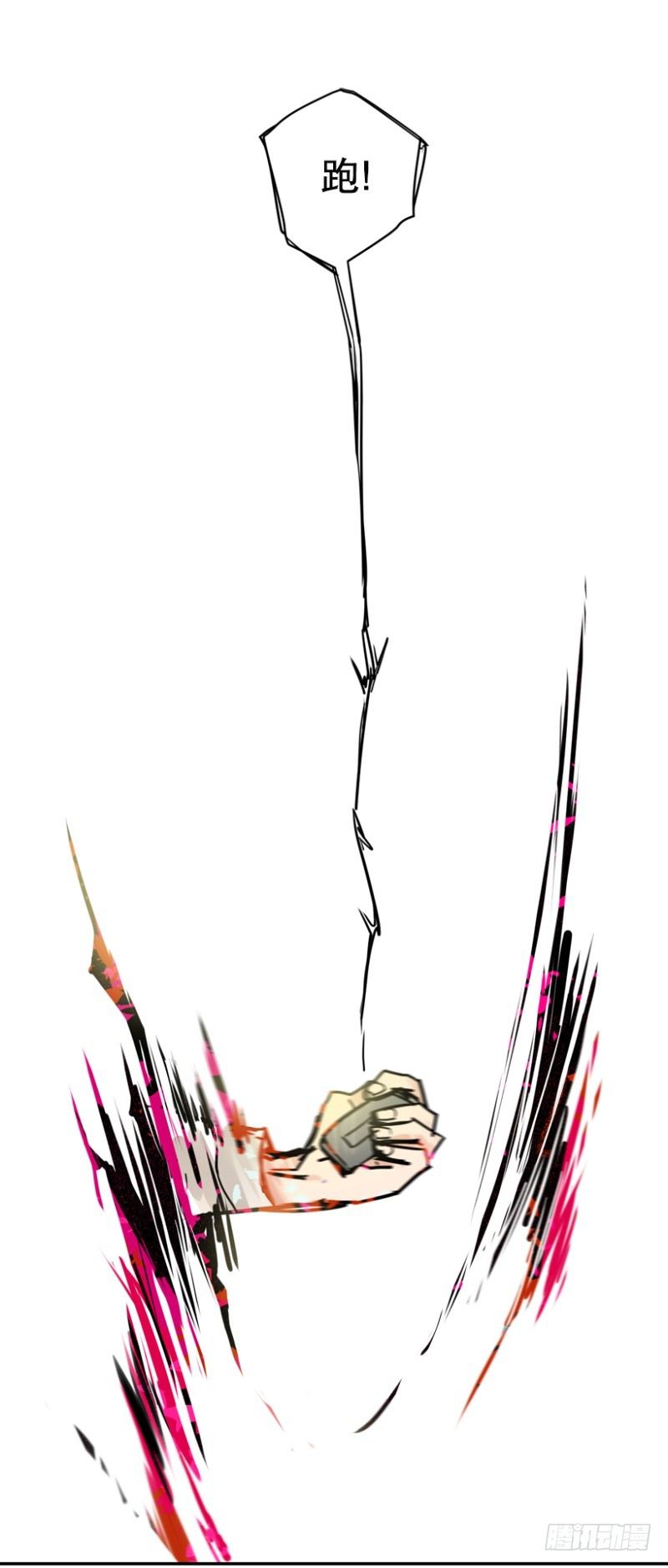 平凡的高中生-第2话