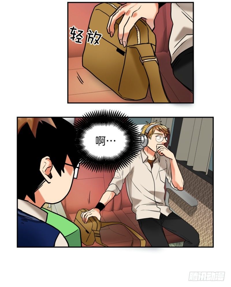 坐哪里都很尴尬-第16话