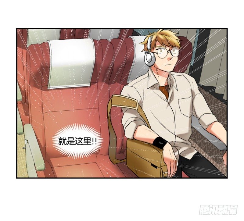 坐哪里都很尴尬-第16话