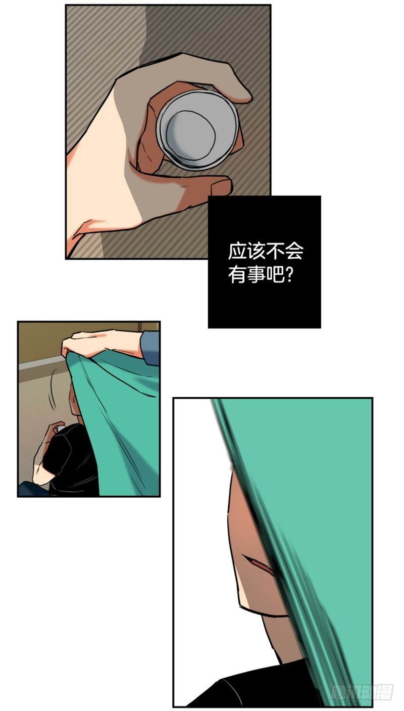 月亮真美啊-第18话