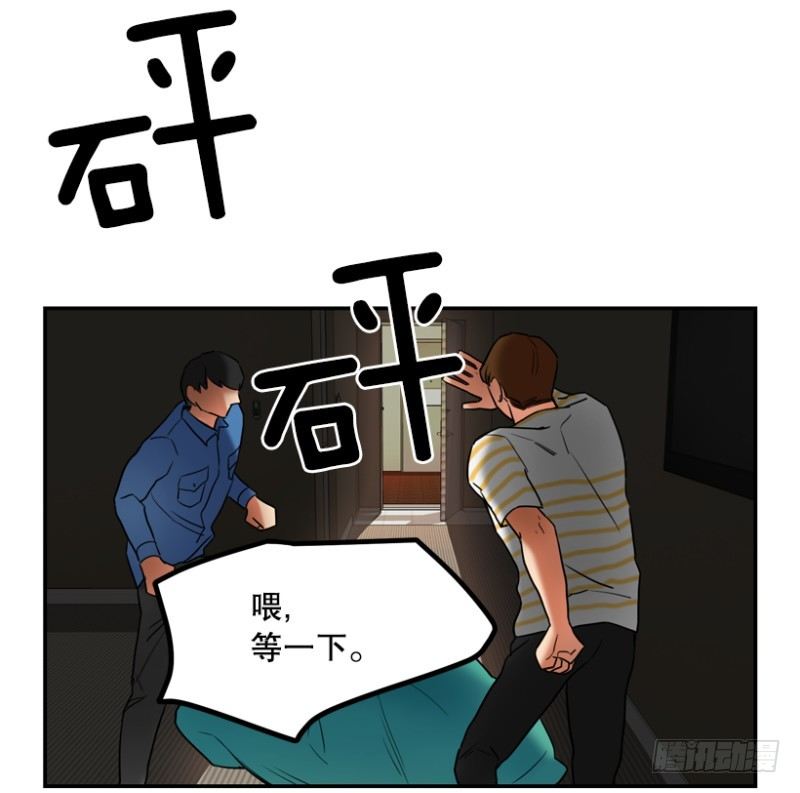 月亮真美啊-第18话