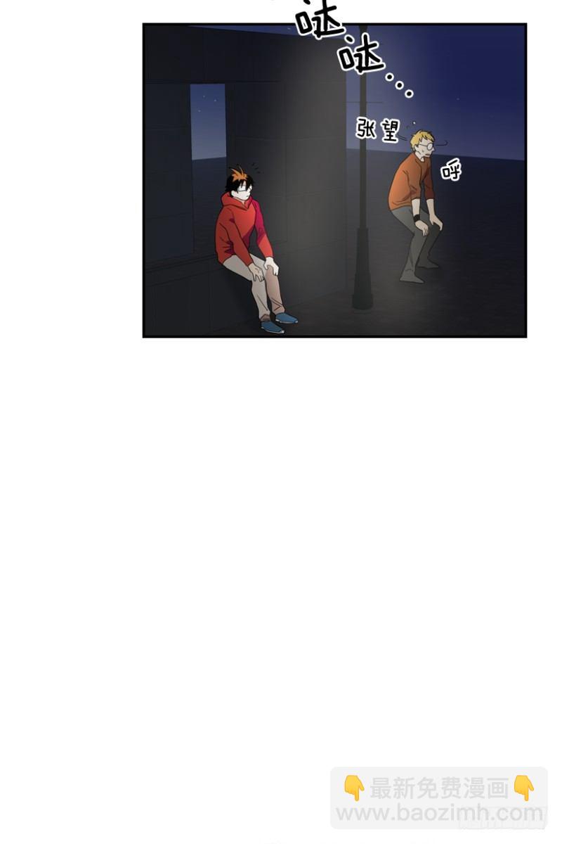 月亮真美啊-第18话