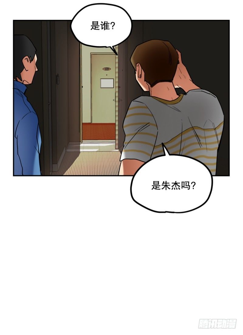 月亮真美啊-第18话