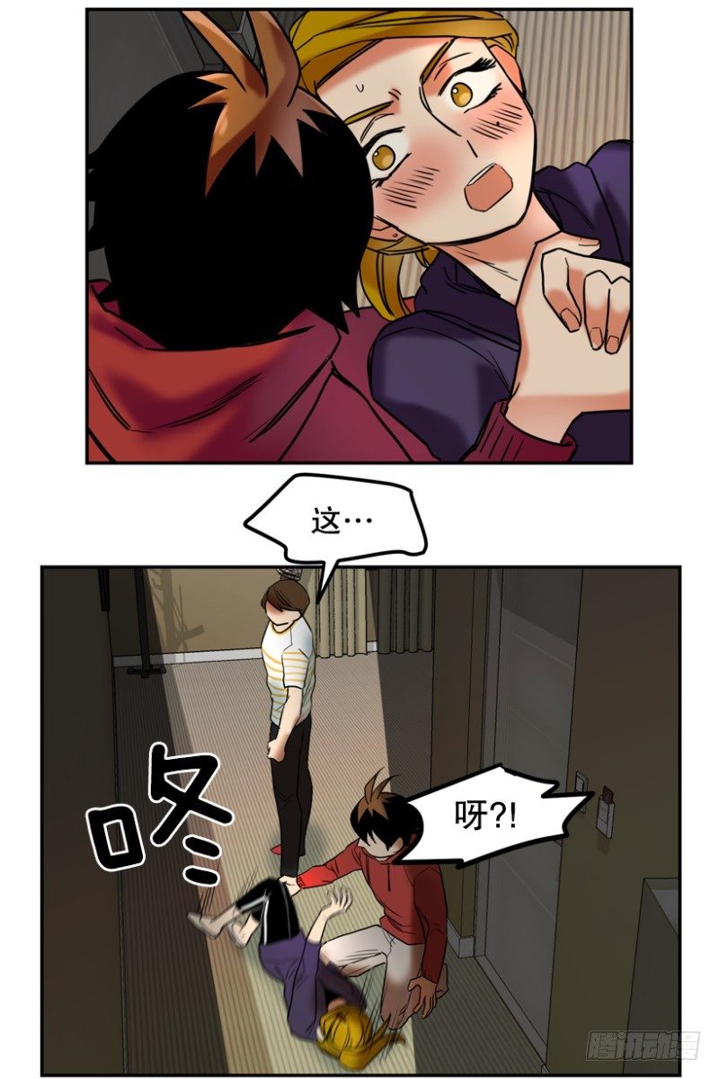 饮酒有害身心健康-第20话