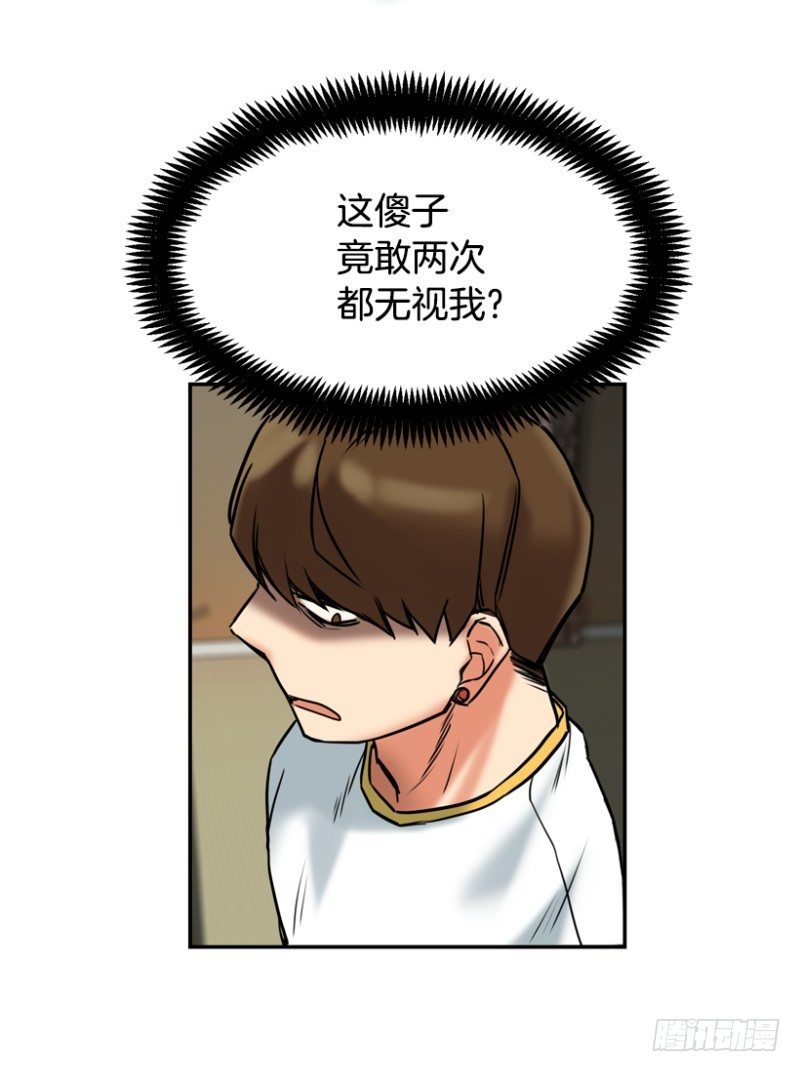 饮酒有害身心健康-第20话