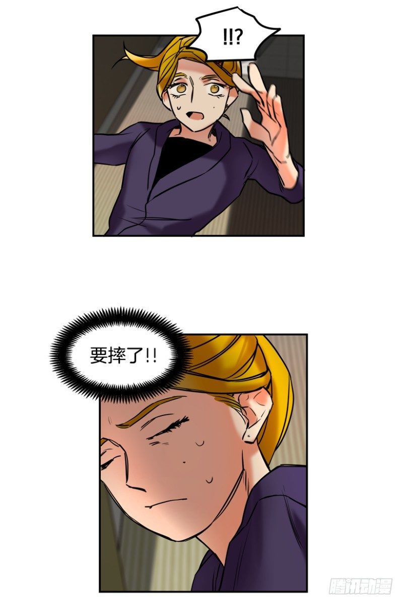 饮酒有害身心健康-第20话