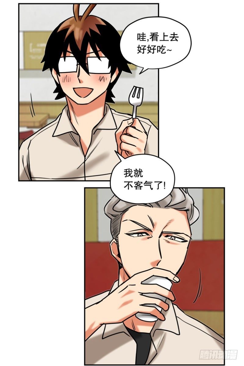 学生会副会长-第28话