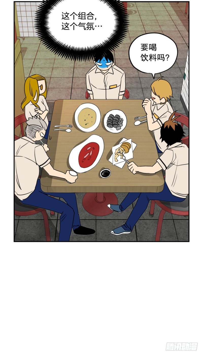 学生会副会长-第28话