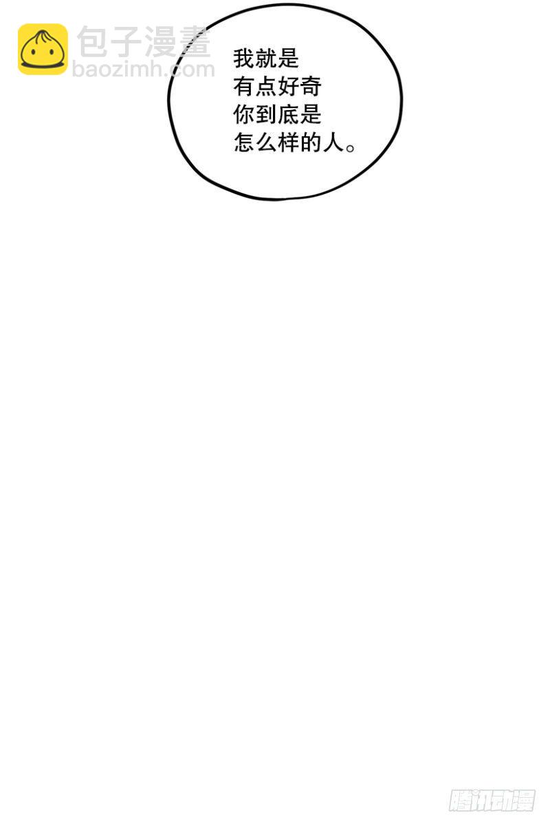 学生会副会长-第28话