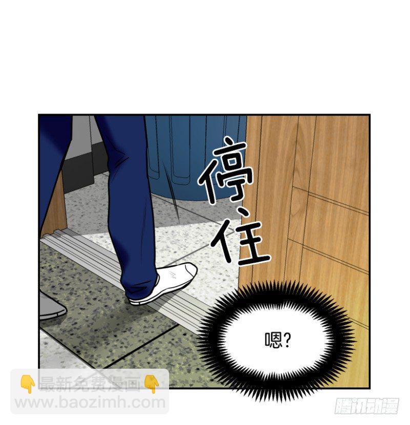 学生会副会长-第28话