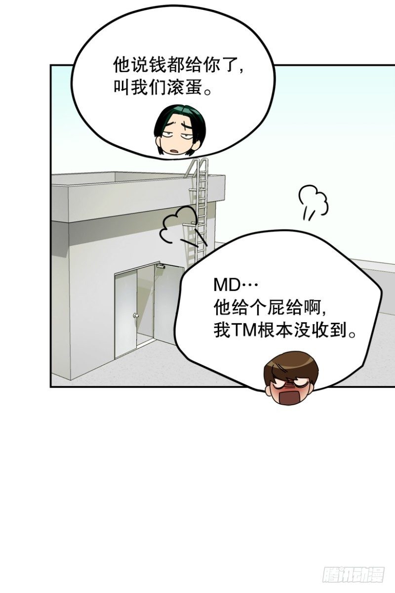 最害怕的是&hellip;-第30话