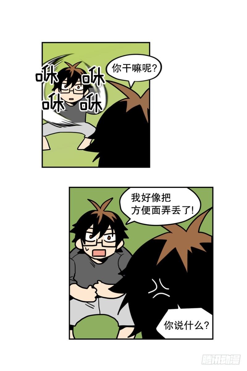 全班第一-第4话