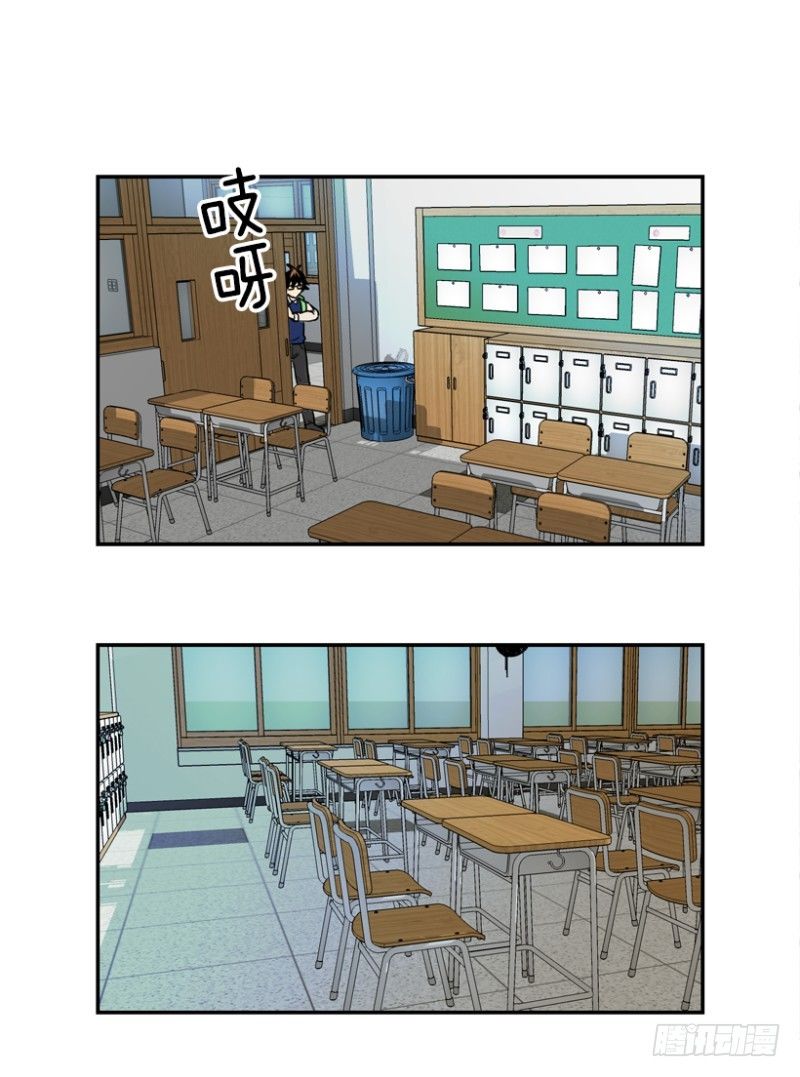 全班第一-第4话