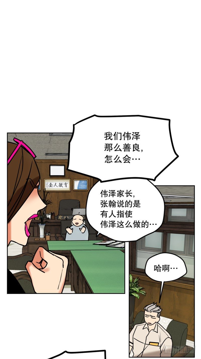 &ldquo;朋友&rdquo;(1)-第34话